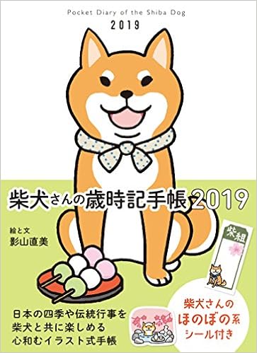 一番欲しい 柴犬 イラスト 簡単 最高の写真の壁紙のコレクション