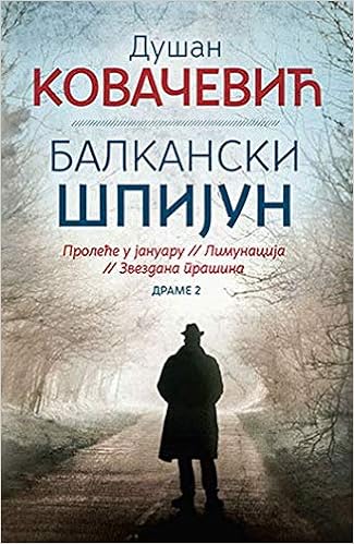 dusan kovacevic balkanski spijun dusan kovacevic balkanski spijun