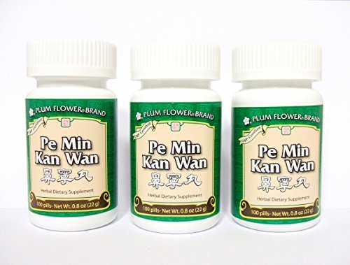 3 Pack! Pe Min Kan Wan, Nasal Allergy Pills, 3 x 100 Tablets