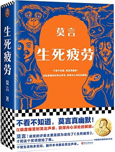 Amazon.com: 平凡的世界：全三册: 9787530216781: 路遥: Books