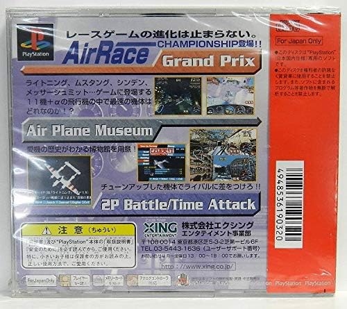 Amazon エアレース チャンピオンシップ ゲームソフト