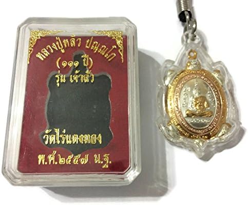 Thai Buddha Amulet , Phra : Paya Tao Ruen ‘3 Kings Shade’ in ‘Jao-Sua’ model from Rai-Tang-Thong Temple for Men (Copper, 2.6 cm.x 4 cm.)