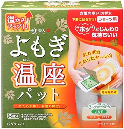 Japan Health and Personal Care - Yutsuki beauty mugwort hot seat putt 6 pieces *AF27*