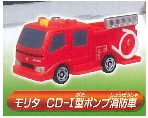 Amazon ポケットトミカ レスキュー 救急消防署編 1 モリタ Cd I型ポンプ消防車 単品 カプセル玩具 おもちゃ