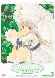 Amazon Com Chobits Love Defined Vol 4 Rie Tanaka Crispin