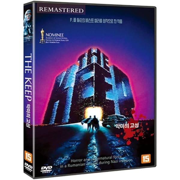 The Keep (1983) All Region: Amazon.ca: Scott Glenn, Ian McKellen