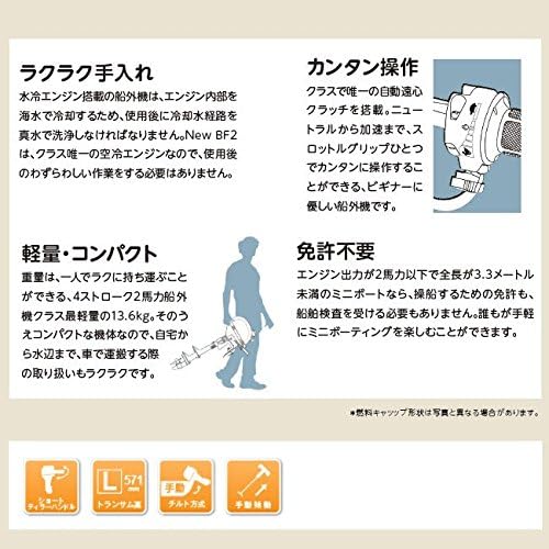 Amazon Co Jp Honda ホンダ 4ストローク船外機 2馬力 Bf2dh Lchj トランサムロング仕様 空冷 ホンダ船外機 ボート用品 スポーツ アウトドア