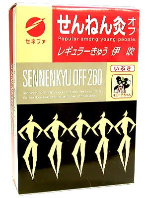 Sennenkyu[moxa cautery] Regular moxibustion Ibuki 260 pieces
