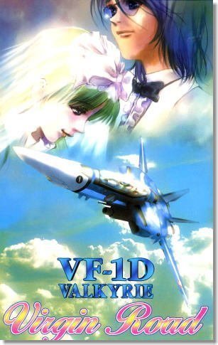 Macross Vf-1d Valkyrie Virgin Road 1/72 : Hasegawa Hobby Kits