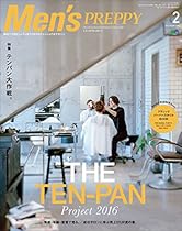 Velaacute;zquez y Rubens: Conversacioacute;n en El Escorial (Noema) (Spanish Edition)