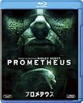 プロメテウス [AmazonDVDコレクション] [Blu-ray]