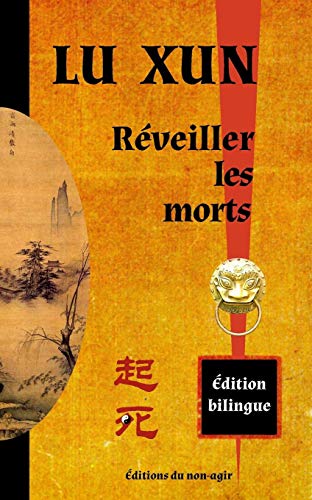 Réveiller les morts: édition bilingue chinois / français (French Edition) by Lu Xun