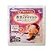 Kao MEGURISM Health Care Steam Warm Eye Mask, Made in Japan, Lavender Sage 12 Sheets and Lazur hair band, Black