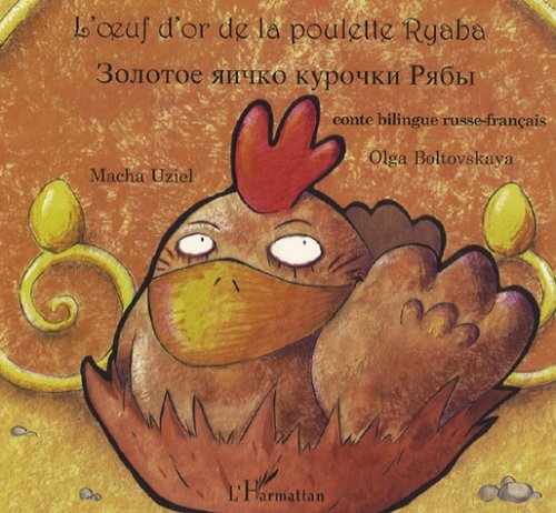 L' oeuf d'or de la poulette Ryaba