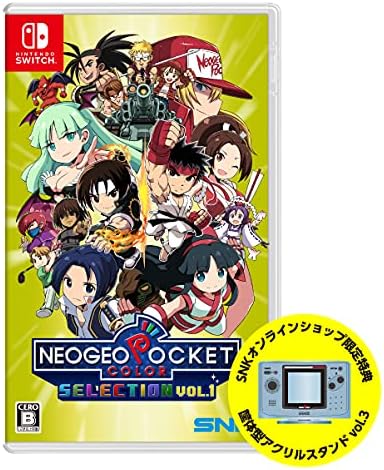 NEOGEO POCKET COLOR SELECTION Vol.1（ネオジオポケット カラー 
