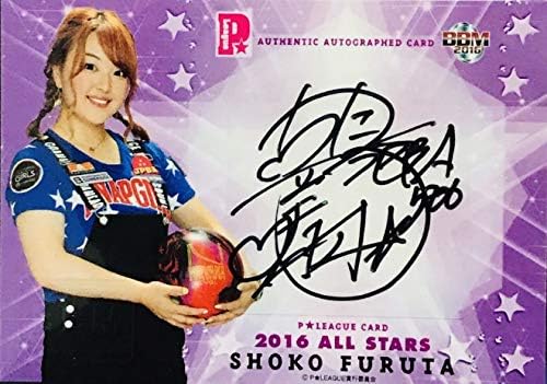 Amazon m P League 古田翔子 直筆 サイン カード 90枚限定 16 ベースボールマガジン社 トレカ 通販