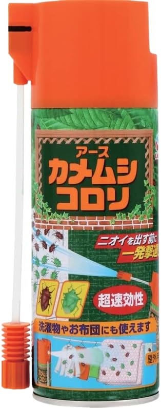 カメムシコロリ カメムシ 駆除 スプレー 300ml商品画像