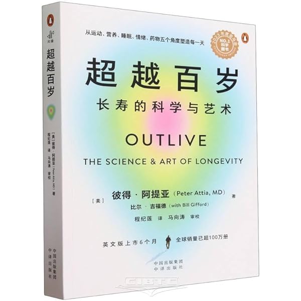 Amazon.com: 2666 (Chinese Edition): 9787208102019: [智利]罗贝托·波