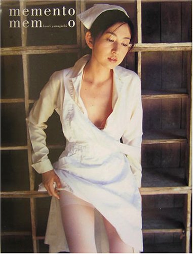 memento memo―山口香緒里写真集