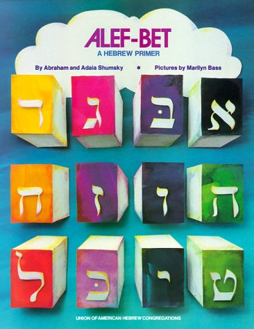 Alef-Bet: A Hebrew Primer