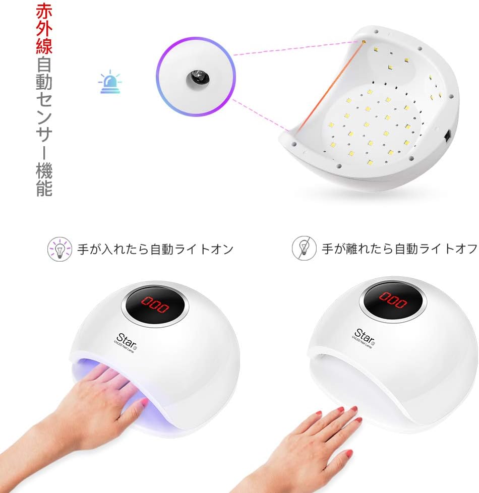Amazon Findbetter Uvライト レジン 72w ネイルドライヤー Uv Led ネイルライト 過熱保護 手足両用 硬化用uvライト タイマー設定可能 高速硬化 自動センサー Findbetter ネイルドライヤー 通販