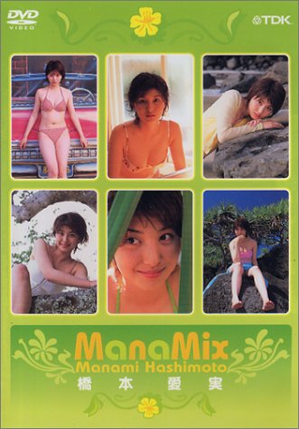 Manamix