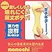 G Project Puni Virgin mini hard Onahole