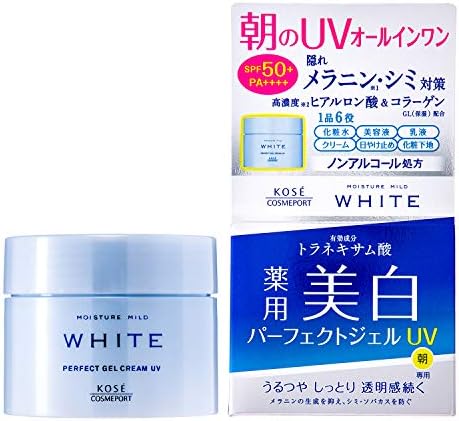 Amazon Kose モイスチュアマイルド ホワイト パーフェクトジェル Uv モイスチュアマイルド ホワイト オールインワン 通販
