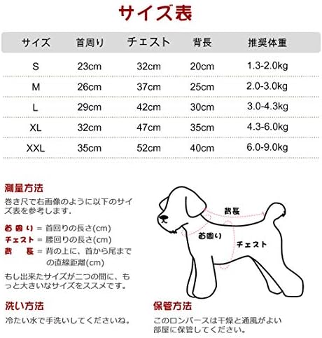 Yongoten 可愛い 犬服 ワンピース 冬 小中型犬 ワンピース ペット服 冬 保温 防寒 伸縮性よく お散歩お出かけ By1z 662円 人気海外一番 100 品質保証 全品送料無料 即日出荷 Sale開催中