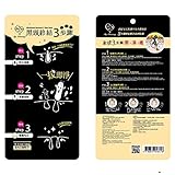 My Scheming Blackhead Acne Removal Activated Carbon 3 Steps Mask Set, Individually Wrapped & Sealed Packets (Travel Size, 6-Pack) (6)