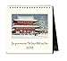 Cavallini Papers & Co 2018 Japanese Woodblock Desk Calendar
