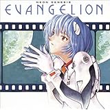 NEON GENESIS EVANGELION 2