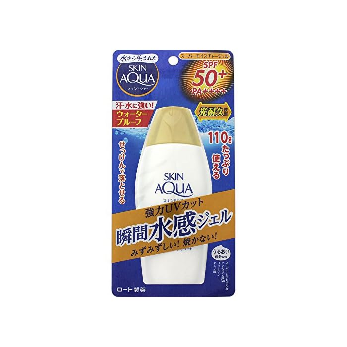 SKIN AQUA sunscreen Super Moisture Gel SPF50 + PA ++++ 110g Japan eBay