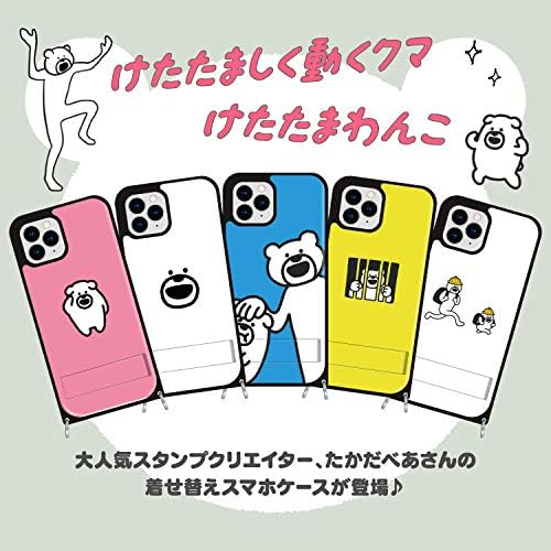 Amazon Iphone 11 Pro ケース かわいい キャラクター けたくま おしゃれ スマホケース 着せ替え ハードケース Tpu 衝撃吸収 アイフォン11プロ 11pro カバー ライン Lineスタンプクリエイター たかだべあ けたたましく動くクマ デザイン 印刷 0357 C アップ