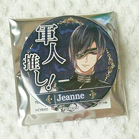 Amazon イケメンヴァンパイア ジャンヌ ダルク 推し缶バッジ イケメンシリーズ イケシリ イケメンヴァンパイア 缶バッジ Agf セガ アニメ 萌えグッズ 通販
