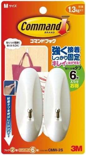 3m コマンド フック キレイにはがせる 両面テープ 耐荷重1 3kg 正規品新品未使用品 Cmw 2s Mサイズ 2個 ワイヤーフック