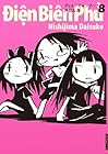 ディエンビエンフー 第8巻