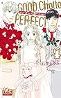 グッド・ちょっと・パーフェクト 第4巻