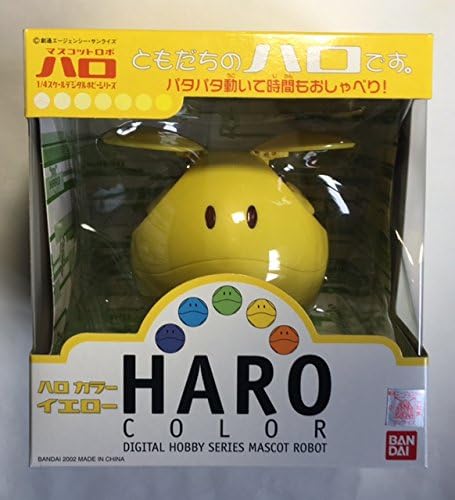 Amazon バンダイ 1 4 マスコットロボ ハロ カラー イエロー おもちゃ雑貨 おもちゃ