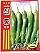 Cayenne Pepper Seeds Korean.2pack(4grams-Each)