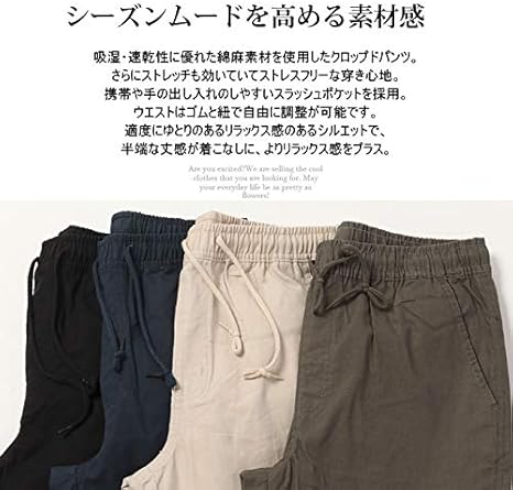 Amazon アーケード Arcade クロップドパンツ メンズ 綿麻 ストレッチ 麻 リネン 7分丈 ジョガーパンツ コットンリネン 裾リブ 綿麻 ロングパンツ 通販