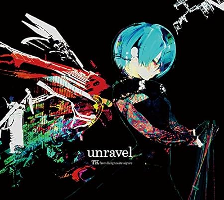Amazon Unravel 期間生産限定アニメ盤 Tk From 凛として時雨 J Pop 音楽