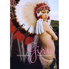 水原希子 最新号 サムネイル