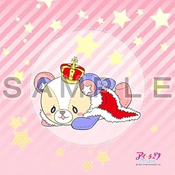 Amazon Co Jp カーテン魂 アイ チュウ クマ校長クッションカバー おもちゃ