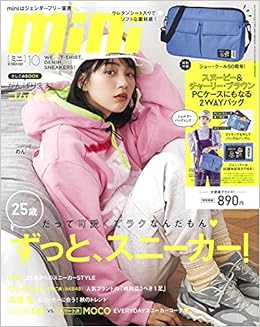 Mini ミニ 21年 10 月号 本 通販 Amazon