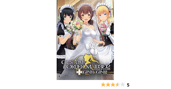 Amazon Com Custom Order Maid 3d2 Gp 01 Gp 02 カスタムオーダーメイド3d2 Gp 01 Gp 02 Japanese Language Pc Eroge Hentai Adult Game Video Games