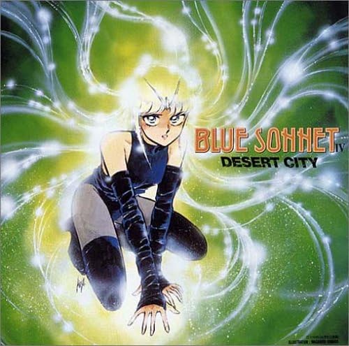 Amazon Animex 10シリーズ 136 紅い牙 Blue Sonnetiv Desert City イメージ アルバム 木戸やすひろ 比山きよし 冬杜花代子 平井光一 Dune アニメ 音楽