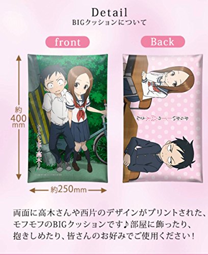 からかい上手の高木さん 神の手　クッション　制服Version からかい上手の高木さん 神の手 クッション 制服Version - メルカリ