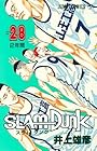 スラムダンク 第28巻