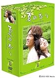 [DVD]夏の香り DVD-BOX 2